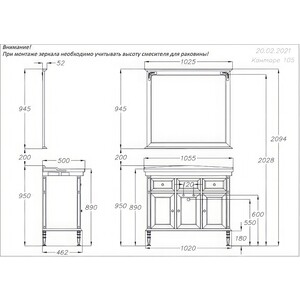 Тумба с раковиной Opadiris Кантара 105 слоновая кость (00-00003690, 4640021063583)