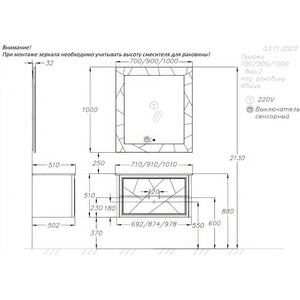 Тумба под раковину Opadiris Луиджи 70 белая матовая (00-00005952)