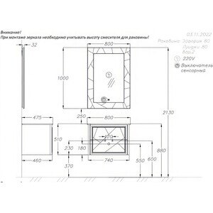 Тумба под раковину Opadiris Луиджи 80 серая матовая (00-00006180)