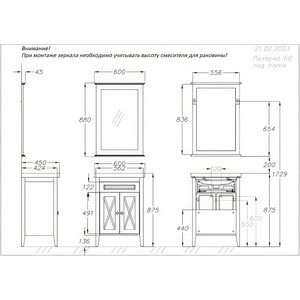 Тумба с раковиной Opadiris Палермо 60 светлый орех (00-00006718, 031000-u)