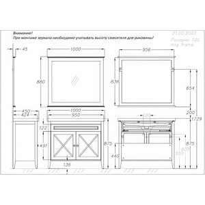 Тумба с раковиной Opadiris Палермо 100 светлый орех (00-00006723, 031400-u)