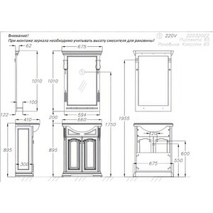 Тумба с раковиной Opadiris Риспекто 65 белая матовая (00-00005813, 4640021061268)