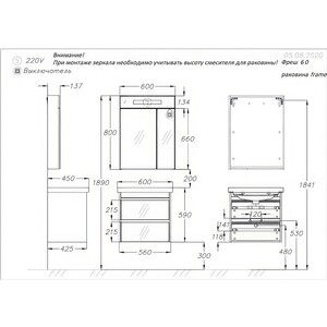 Тумба с раковиной Opadiris Фреш 60 белая (00-00007085, 031000-u)