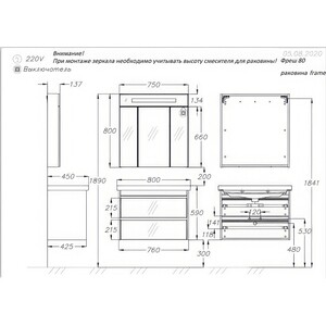 Тумба с раковиной Opadiris Фреш 80 белая (00-00007087, 031200-u)