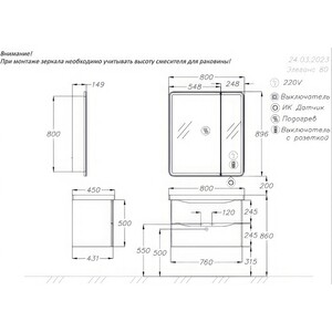 Тумба с раковиной Opadiris Элеганс 80 белая матовая (Z0000014969, 031200-u)