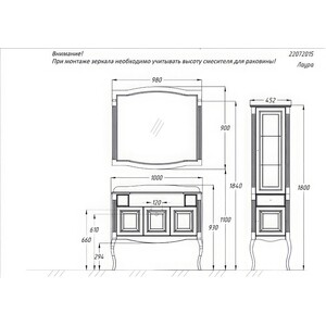 Тумба с раковиной Opadiris Лаура 100 белая, патина золото (Z0000007090, 10.210.01000.001)