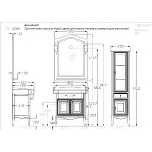 Тумба с раковиной Opadiris Лоренцо 80 белая матовая (Z0000008220, 030300-u-01)