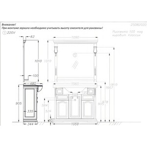 Тумба с раковиной Opadiris Риспекто 100 белая матовая (Z0000012631, 4640021060926)