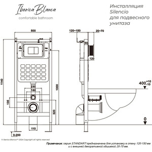 Инсталляция для унитаза Iberica Blanca Silencio с клавишей ESTI-O хром матовая (IB001.824)