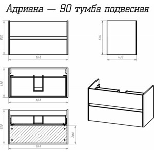 Тумба под раковину Misty Адриана 90 подвесная, дуб вотан/белая (П-Адр01090-0122Я)