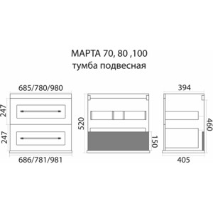 Тумба с раковиной Misty Марта 70 подвесная, белая (П-Мрт09070-011Пр, Р-Евв14070-Д)