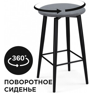 

Барный стул Woodville Гангток крутящийся сильвер / черный матовый (578584), Гангток крутящийся сильвер / черный матовый (578584)