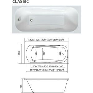 Акриловая ванна 1Marka Classic 120х70 с каркасом (01кл1270Акс2+)