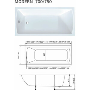 Акриловая ванна 1Marka Modern 120х70 с каркасом и фронтальной панелью (01мод1270кп)