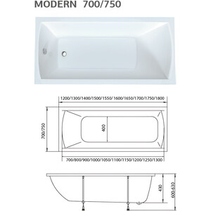 Акриловая ванна 1Marka Modern 155х70 с каркасом (01мод15570кс2+)