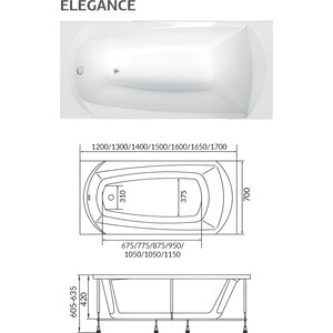 Акриловая ванна 1Marka Elegance 120х70 с ножками и фронтальной панелью (01эл1270кс1+)