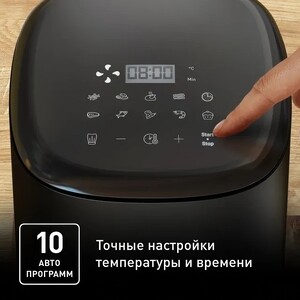 Аэрогриль Tefal EY145810