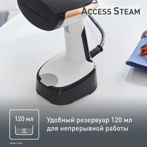 Отпариватель ручной Tefal DT3050E1