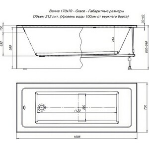 Акриловая ванна Aquanet Grace 170х70 с каркасом (312653)