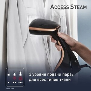 Отпариватель ручной Tefal DT9100E0