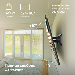 Кронштейн Onkron SM2 черный 32"-90" макс.40кг настенный поворот и наклон