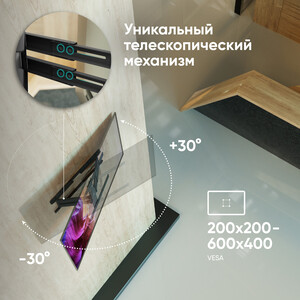 Кронштейн Onkron SM2 черный 32"-90" макс.40кг настенный поворот и наклон