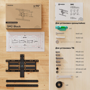 Кронштейн Onkron SM2 черный 32"-90" макс.40кг настенный поворот и наклон