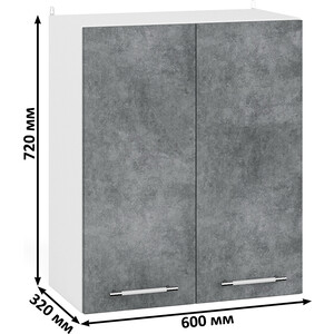 Кухня СВК ШВ600 Шкаф 60 см., цвет корпус белый/фасад МДФ бетон лофт графит