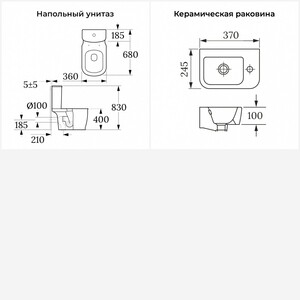 Набор для туалета 2 в 1 Lavinia Boho Bell Pro с сиденьем микролифт (202008290)