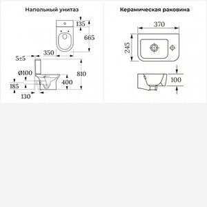 Набор для туалета 2 в 1 Lavinia Boho Elegant с сиденьем микролифт (202008294)