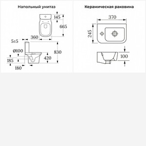 Набор для туалета 2 в 1 Lavinia Boho Bristol с сиденьем микролифт (202008298)