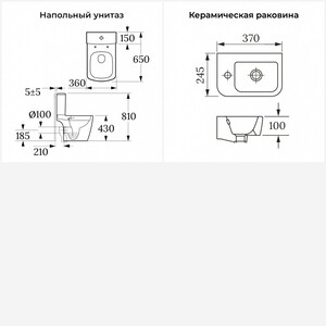 Набор для туалета 2 в 1 Lavinia Boho Aveo с сиденьем микролифт (202008301)