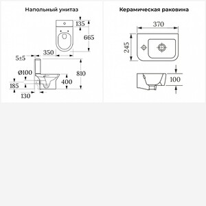 Набор для туалета 2 в 1 Lavinia Boho Elegant с сиденьем микролифт (202008303)