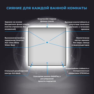 Зеркало Wellsee 7 Rays' Spectrum 50х50 подсветка, сенсор (172200340)