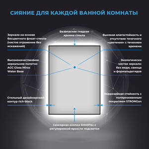 Зеркало Wellsee 7 Rays' Spectrum 40х60 подсветка, сенсор (172200780)