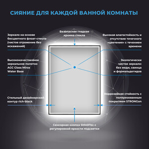 Зеркало Wellsee 7 Rays' Spectrum 40х60 подсветка, сенсор (172201100)