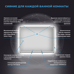 Зеркало Wellsee 7 Rays' Spectrum 70х55 подсветка, сенсор (172201230)