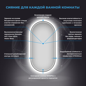 Зеркало Wellsee 7 Rays' Spectrum 40х80 подсветка, сенсор (172201580)