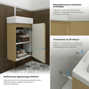 Тумба с раковиной Wellsee WC Area 40х22 подвесная, смеситель справа, матовая бежевая (221803001)