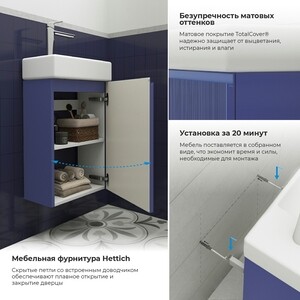 Тумба с раковиной Wellsee WC Area 40х22 подвесная, смеситель справа, матовая синяя (221804001)