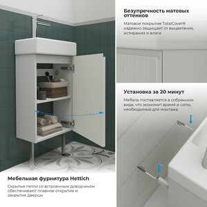 Тумба с раковиной Wellsee WC Area 40х22 напольная, смеситель справа, матовая белая (221801003)