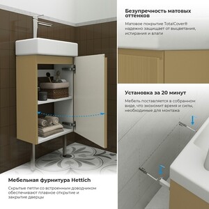 Тумба с раковиной Wellsee WC Area 40х22 напольная, смеситель справа, матовая бежевая (221803003)