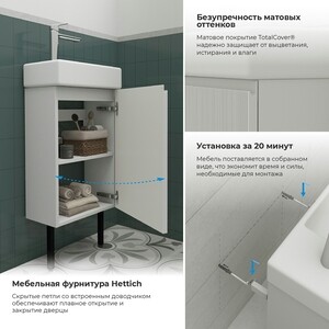 Тумба с раковиной Wellsee WC Area 40х22 напольная, смеситель слева, матовая белая (221801006)