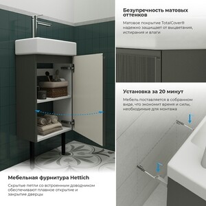 Тумба с раковиной Wellsee WC Area 40х22 напольная, смеситель слева, матовая темно-серая (221802006)