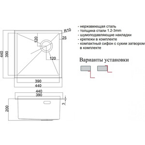 Кухонная мойка ZorG Lux 4444 нержавеющая сталь