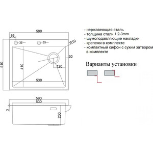 Кухонная мойка ZorG Lux 5951 нержавеющая сталь