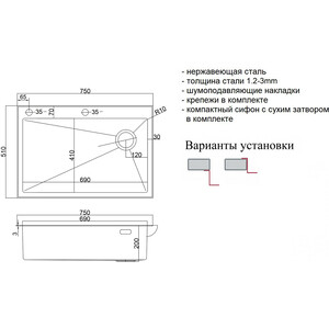 Кухонная мойка ZorG Lux 7551 нержавеющая сталь