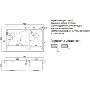 

Кухонная мойка ZorG Lux Bronze 78-2-51-L бронза, Lux Bronze 78-2-51-L бронза