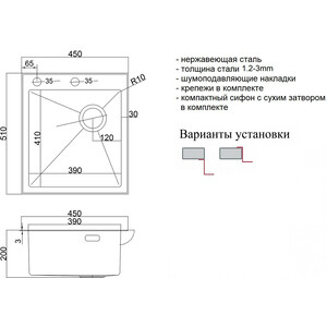 Кухонная мойка ZorG Lux Grafit 4551 графит