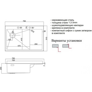 Кухонная мойка ZorG Lux Grafit 7851-L графит